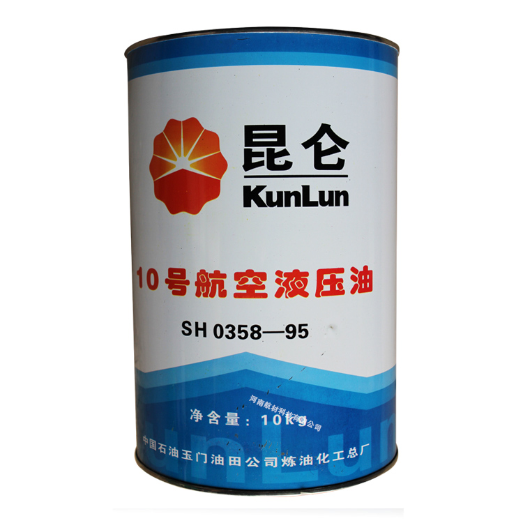 10號航空液壓油天空與地面有啥區別？