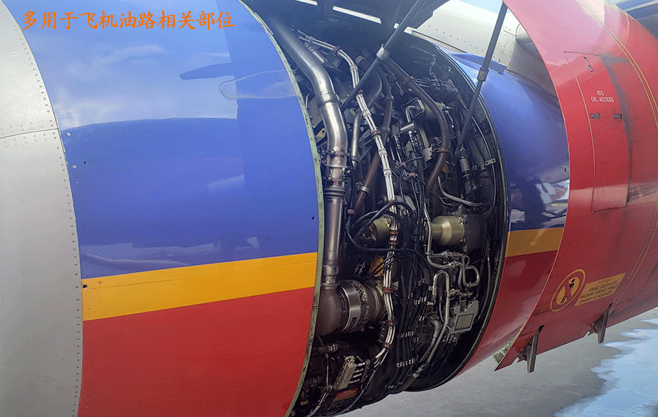 7903耐油密封脂多用于飛機油路等相關(guān)部位