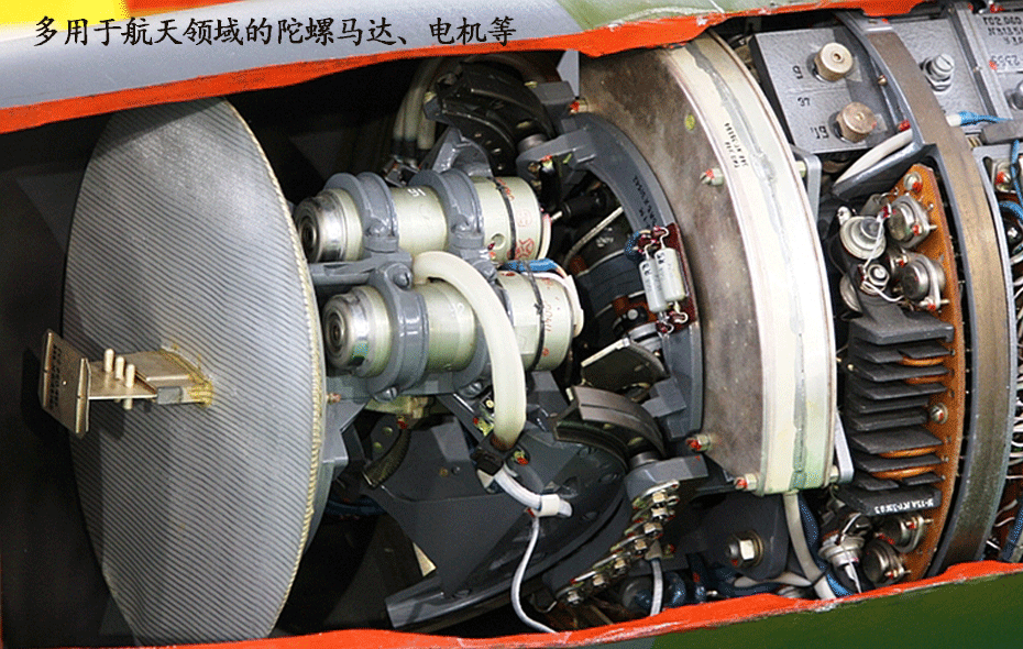 7123陀螺馬達(dá)潤(rùn)滑脂多用于火箭、飛機(jī)和導(dǎo)彈