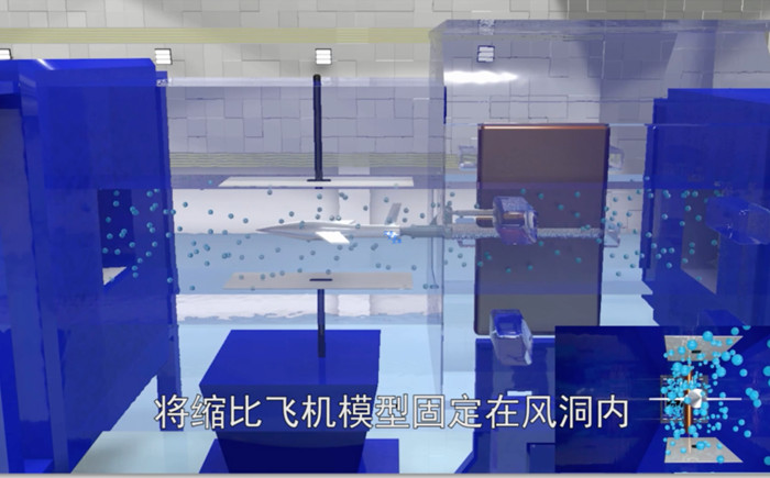 風洞是什么？河南航材為您解答